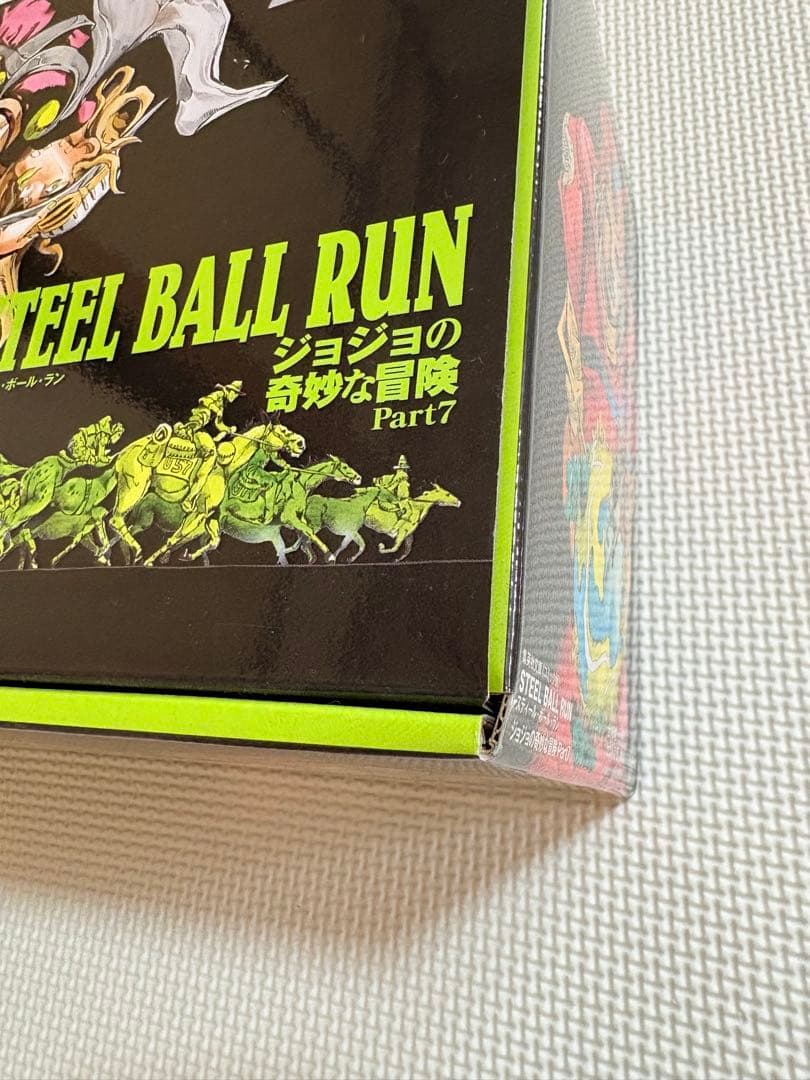 STEEL BALL RUN 全巻セット