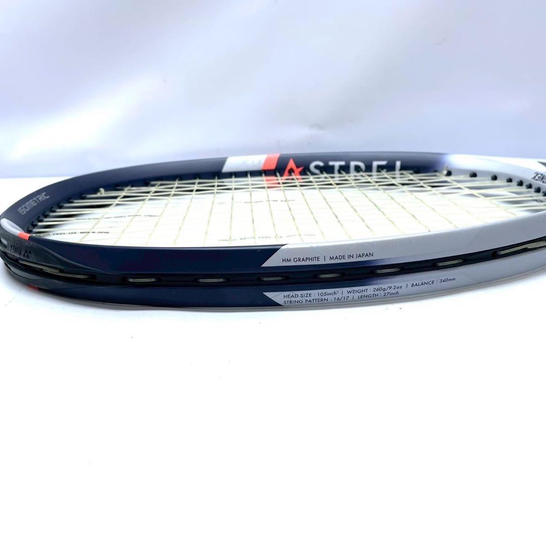 美品　ヨネックス YONEX 硬式テニス ラケット アストレル 105 即発送