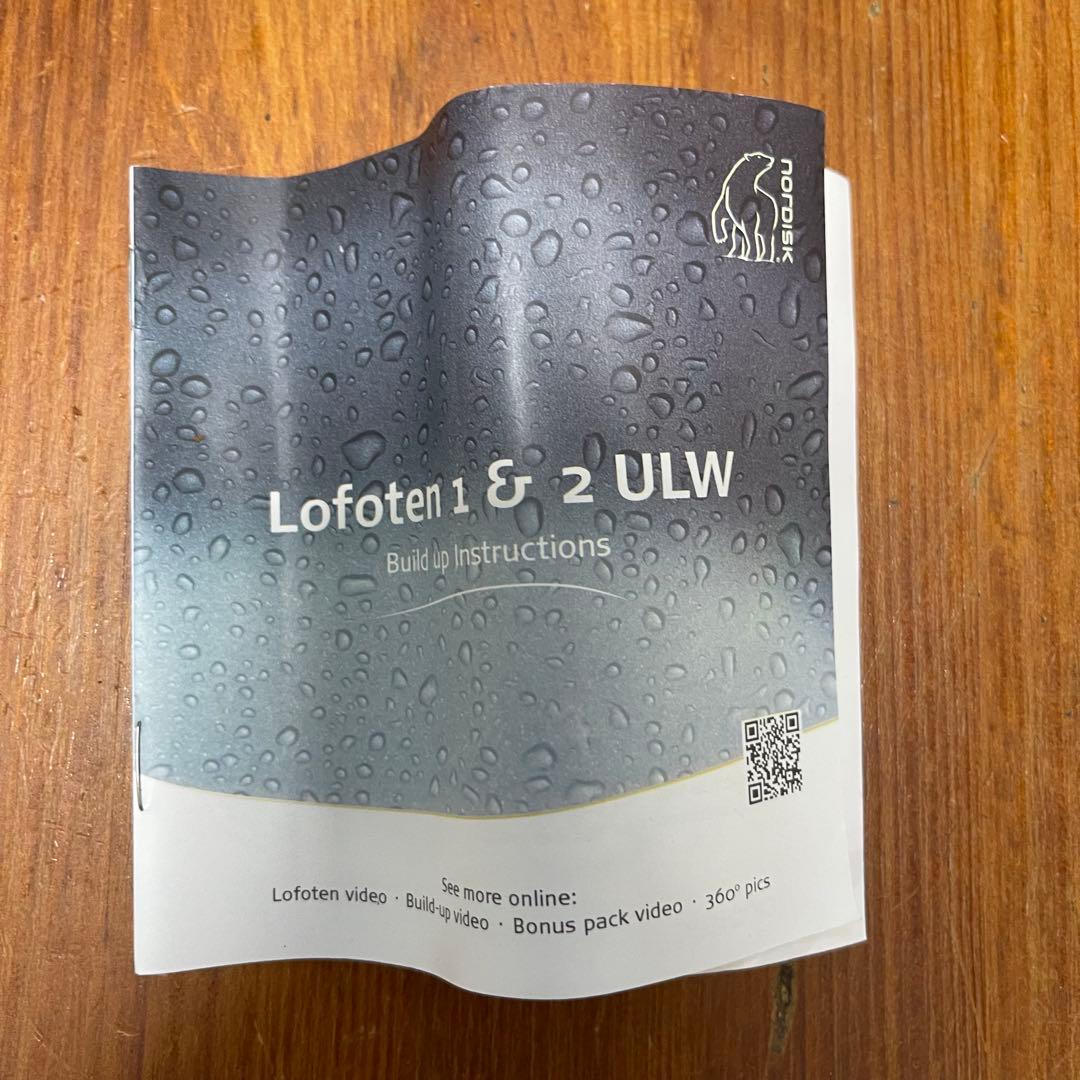 Nordisk Lofoten 2 ULW ノルディスク