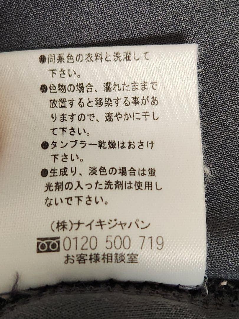 激レア!! パリサンジェルマン ユニフォーム OPEL期