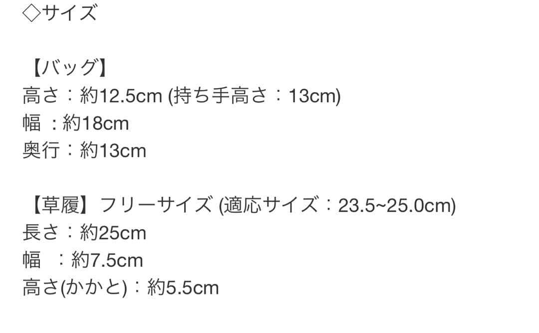 美品！振袖　和装　草履とバッグセット　花　桜　シルバー　ゴールド　成人式　卒業式
