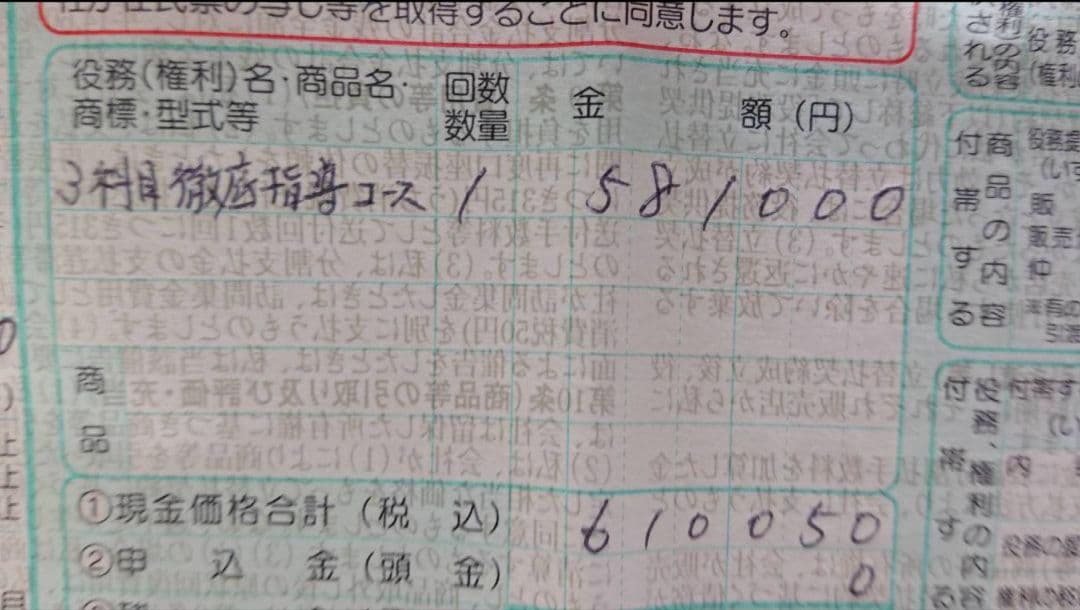 ハイメックス教材※中1〜中3(新品未使用)