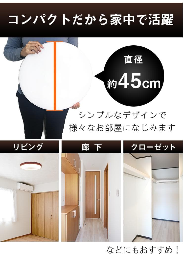 LEDシーリングライト 12畳調光調色 木枠付き 超薄い4.5cm リモコン付き