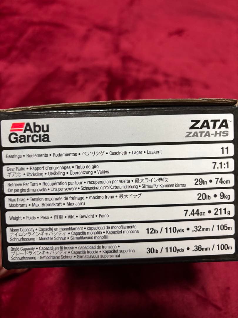 abugarcia zata アブガルシア ゼータ ベイト スピニング セット