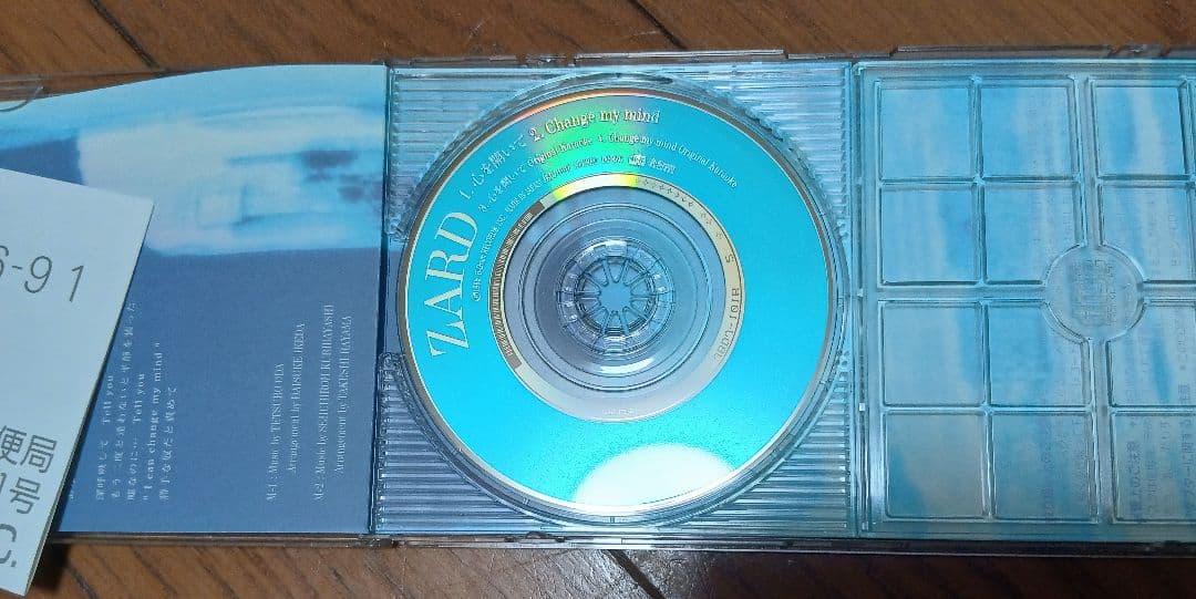 CD音楽色々
