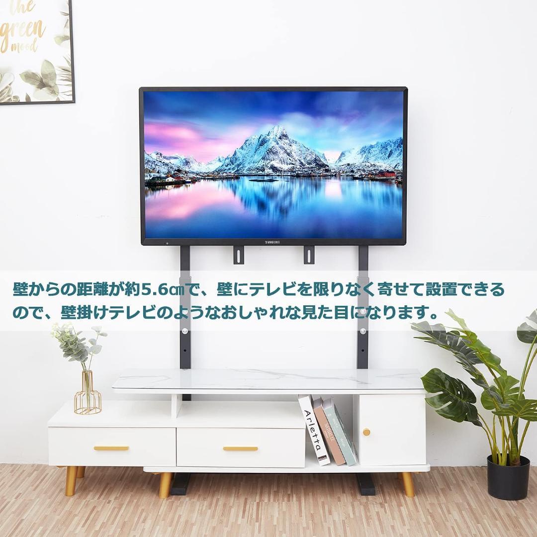 UNHO 壁寄せテレビスタンド テレビ台 ハイタイプ 薄型 大型テレビ スタンド