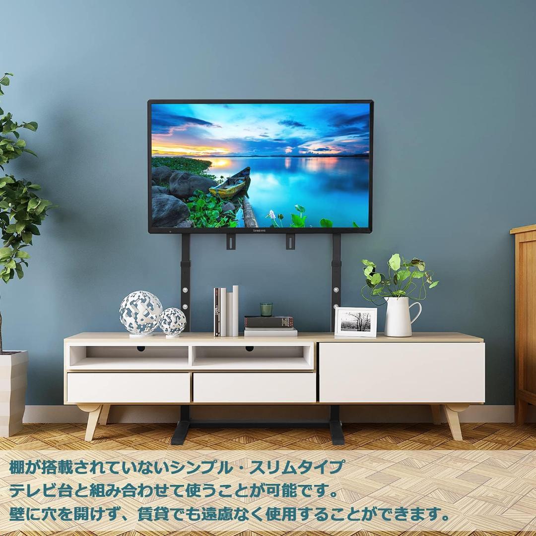 UNHO 壁寄せテレビスタンド テレビ台 ハイタイプ 薄型 大型テレビ スタンド