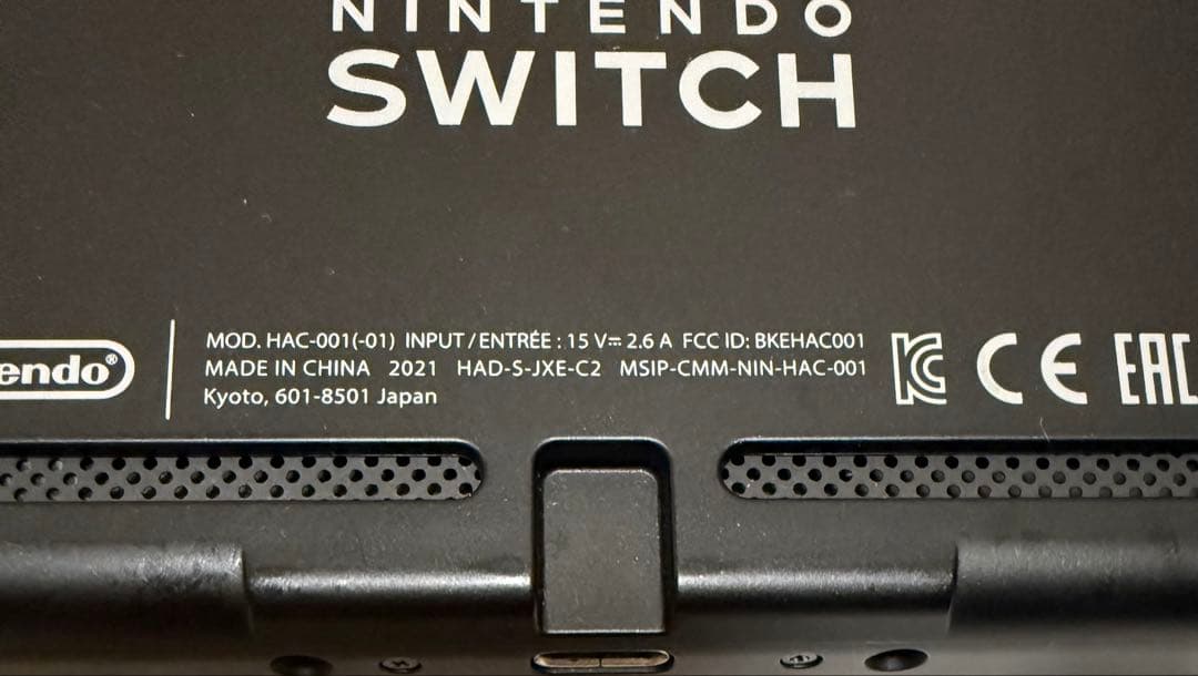 り*K様 おまけ付き　Nintendo Switch 新型　グレー　付属品完備