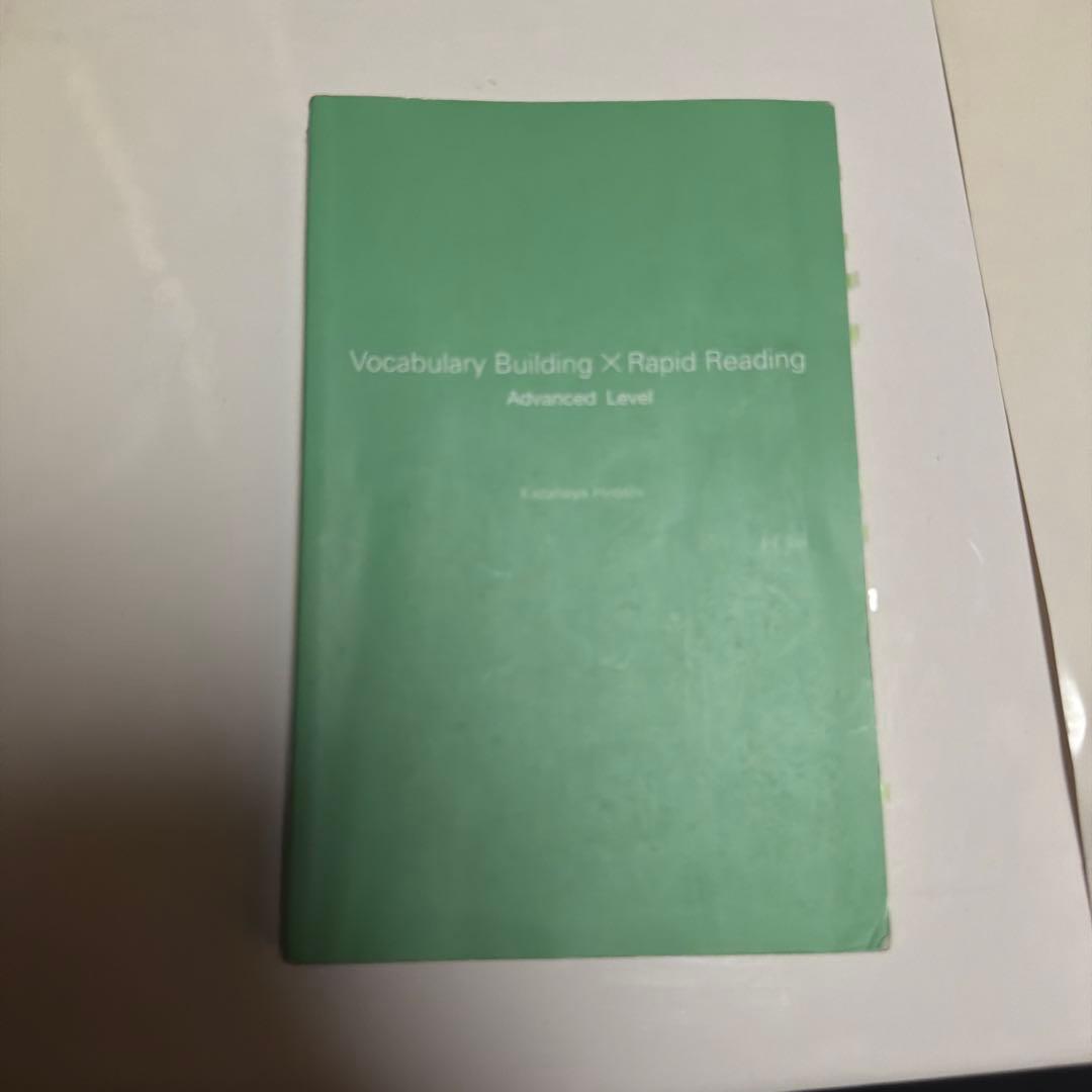 英語 参考書 まとめ売り