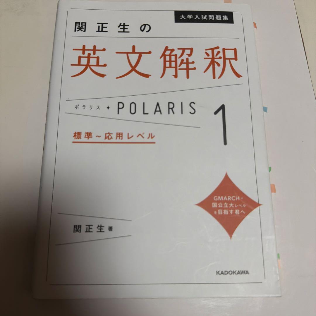 英語 参考書 まとめ売り