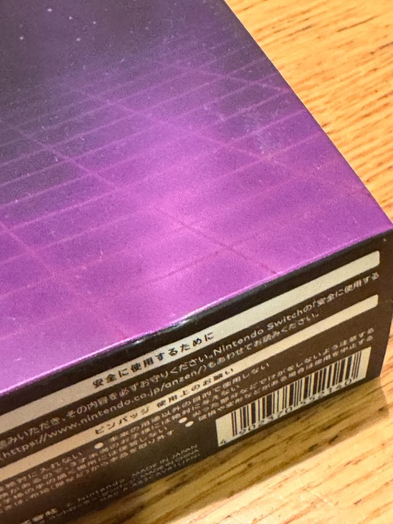 ゼルダの伝説特典付ファミコン世界大会 Special Edition