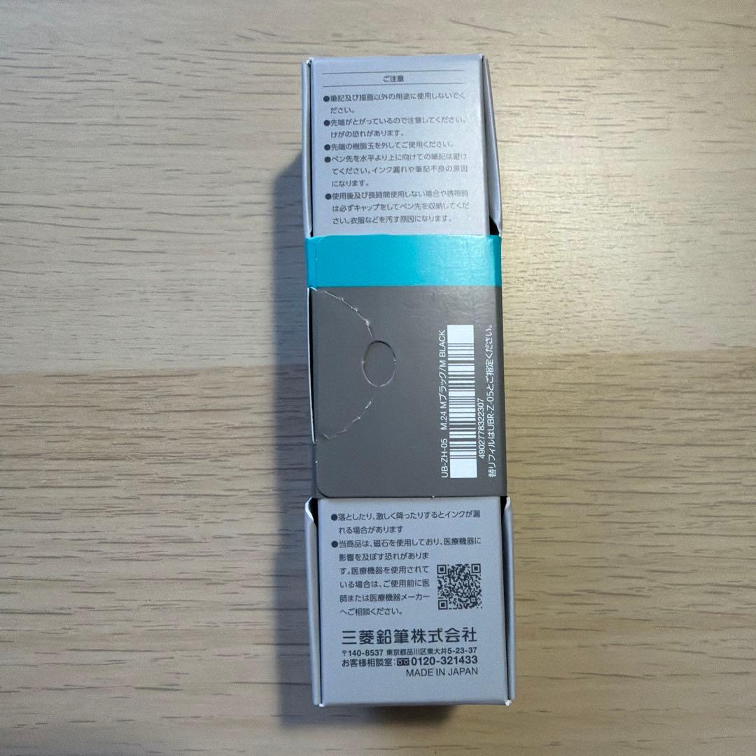 【新品】ユニボール ゼント シグニチャーモデル 0.5mm メタリックブラック