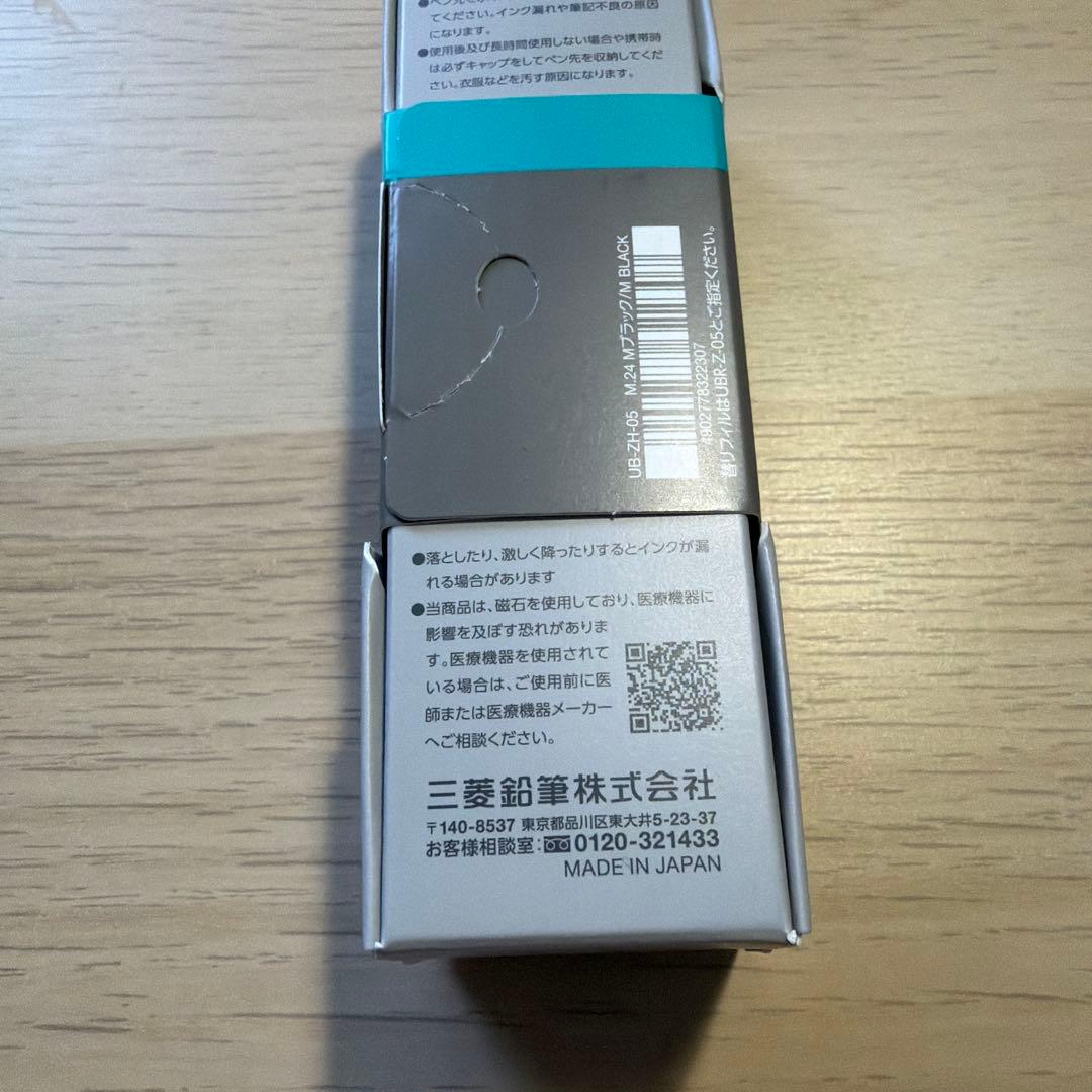 【新品】ユニボール ゼント シグニチャーモデル 0.5mm メタリックブラック