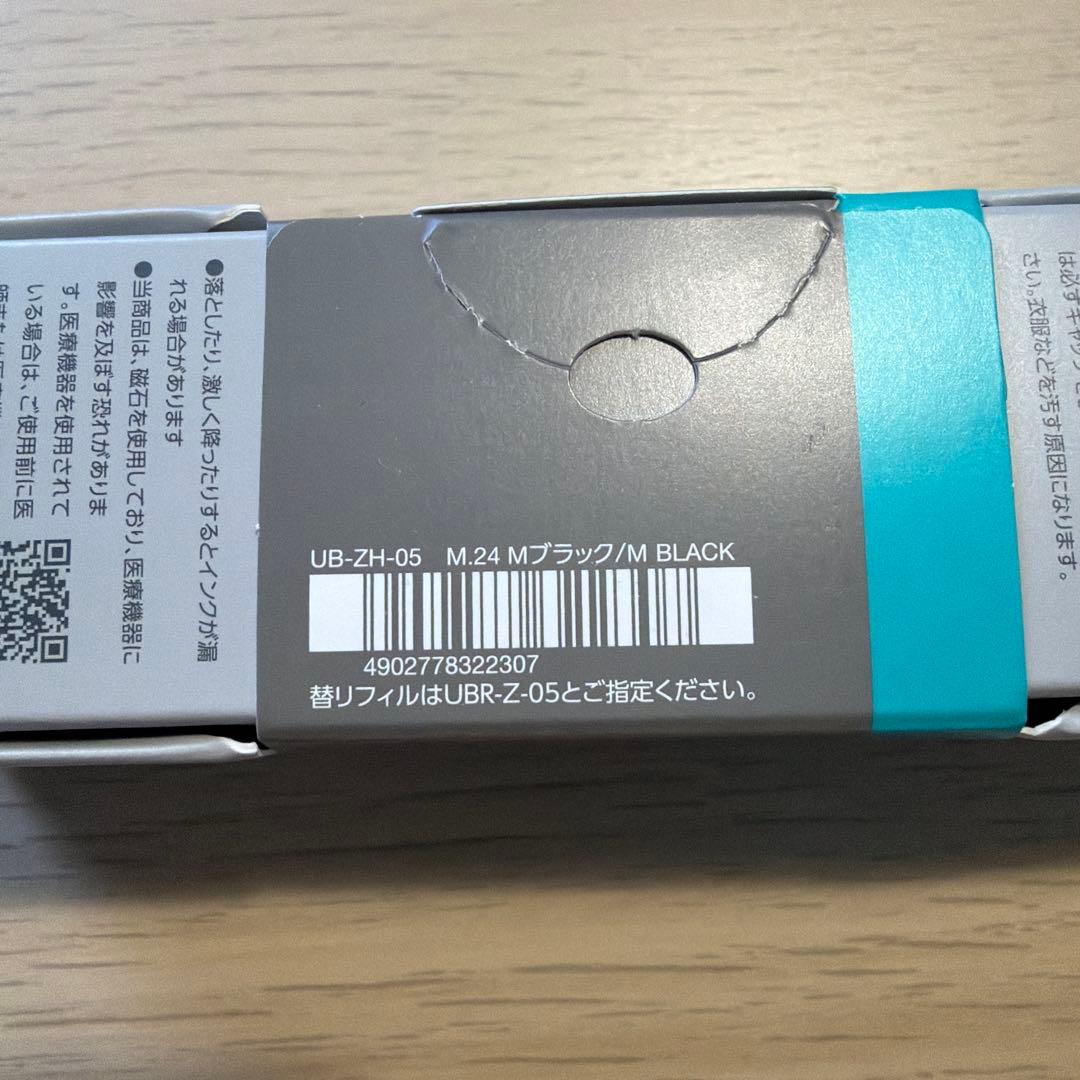 【新品】ユニボール ゼント シグニチャーモデル 0.5mm メタリックブラック