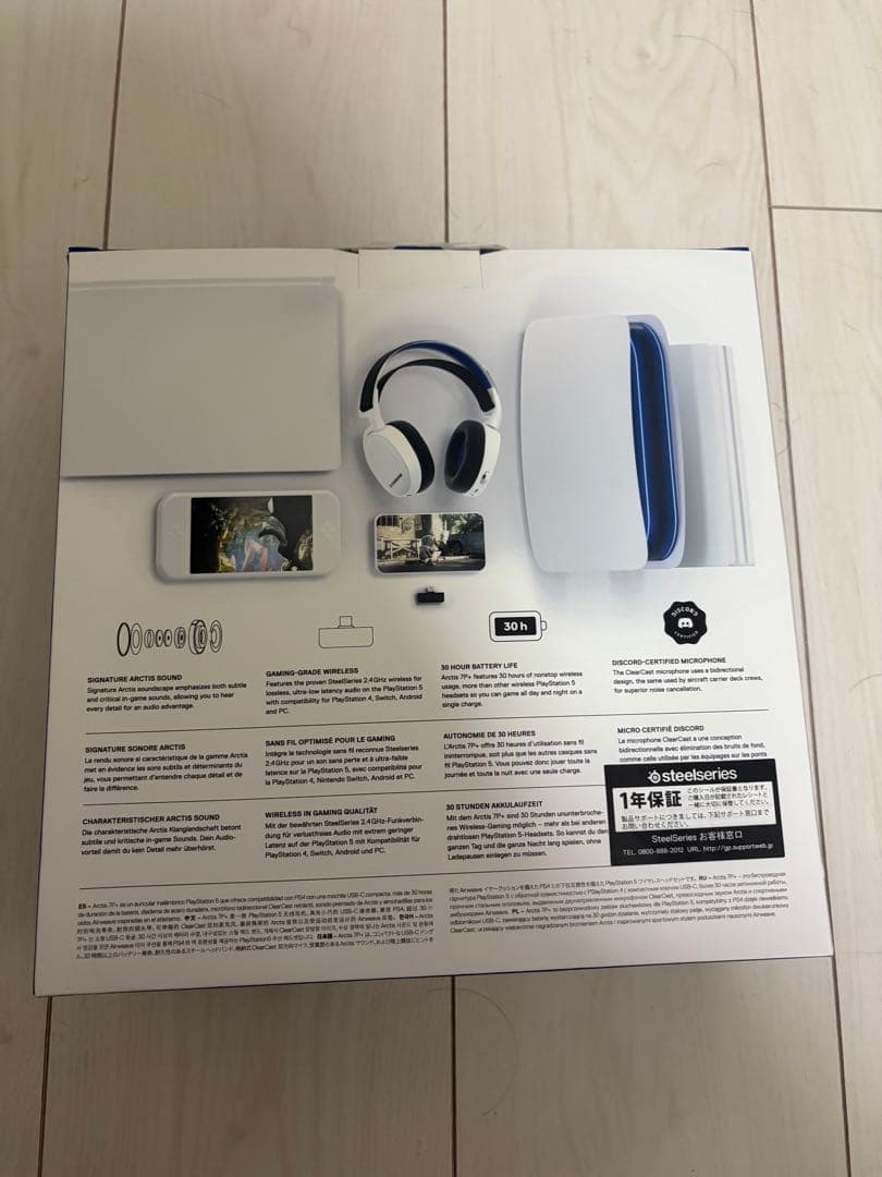 ヘッドホン SteelSeries Arctis 7P+ Wireless