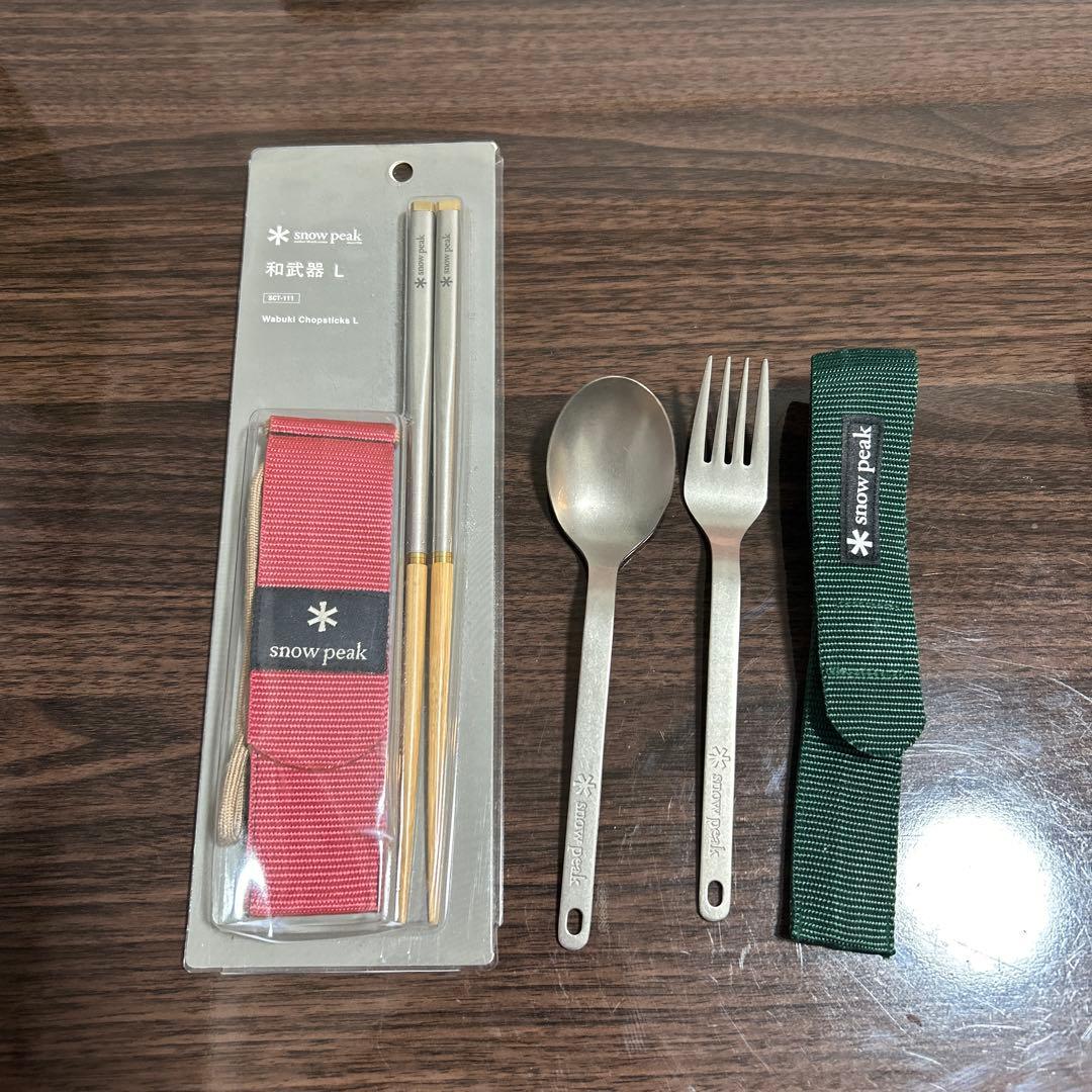 peak 和武器Ｌ&ワッパー武器2本セット
