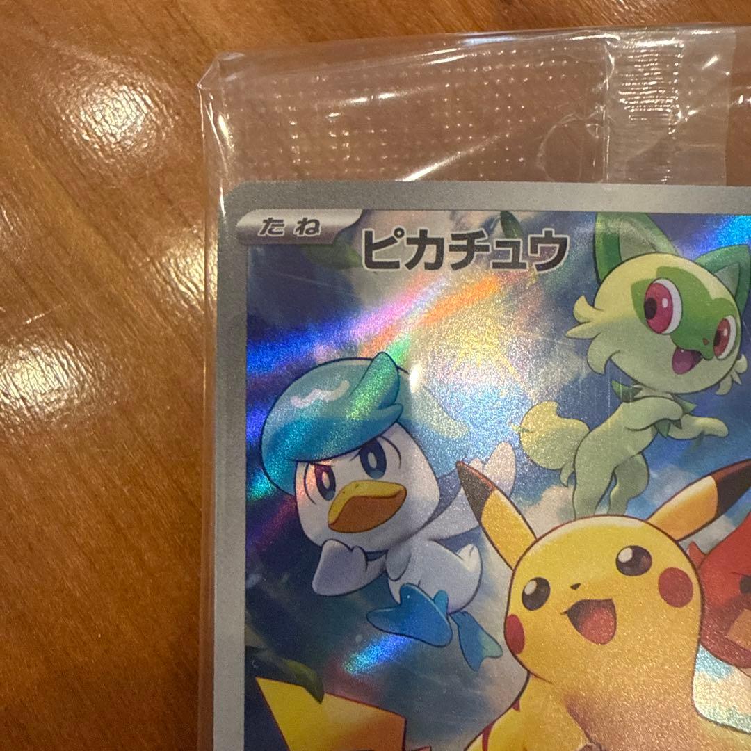 ポケットモンスター スカーレット　早期購入特典付