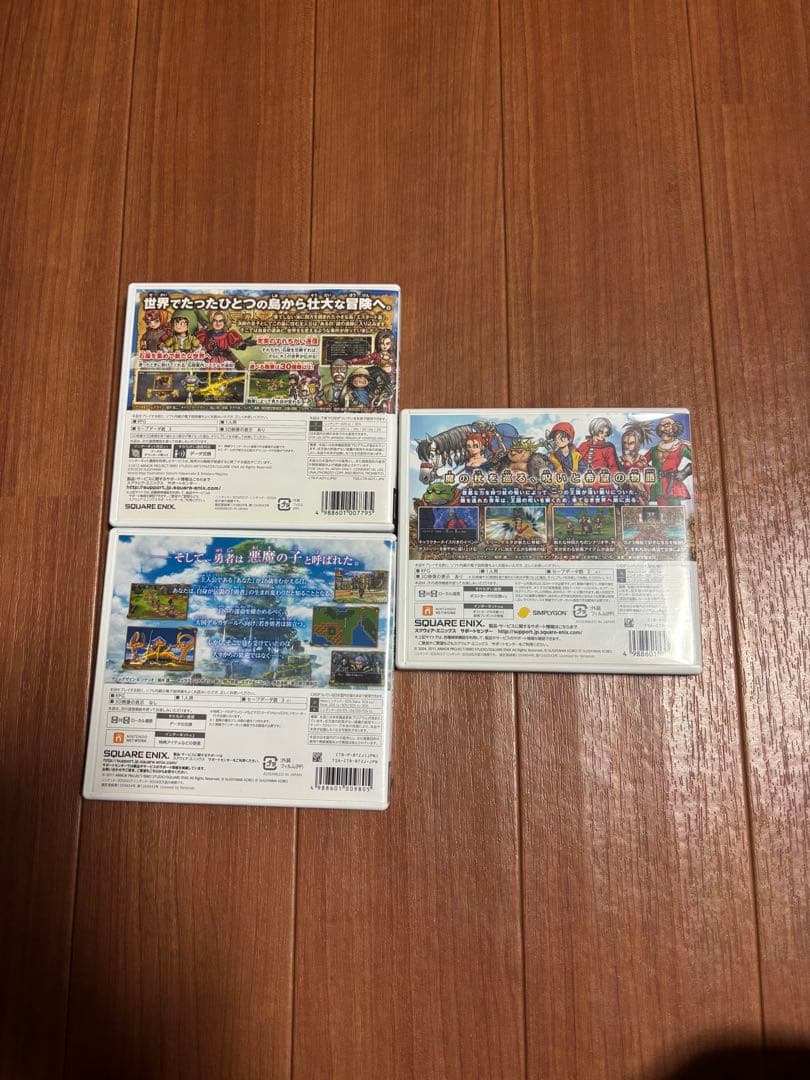 ドラゴンクエストⅥ.Ⅶ.Ⅷ ３DSシリーズ3本セット