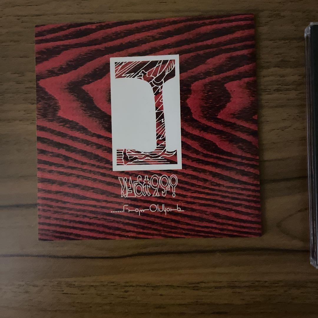 ユタ　YUTA SAKEROCK CD 希少