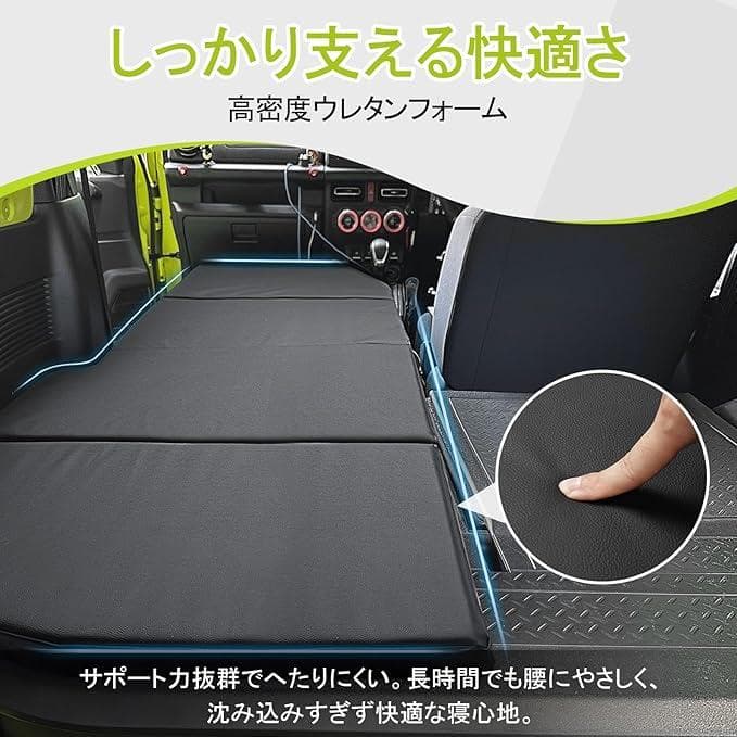 ジムニー ジムニーシエラ JB64 JB74 車中泊 マット 折り畳み 1010