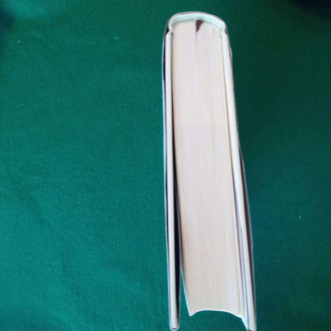 杣径　ハイデッガー全集　第5巻