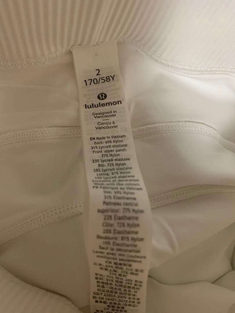 lululemon ルルレモン♡レアなホワイト レギンス ヨガ サイズ2
