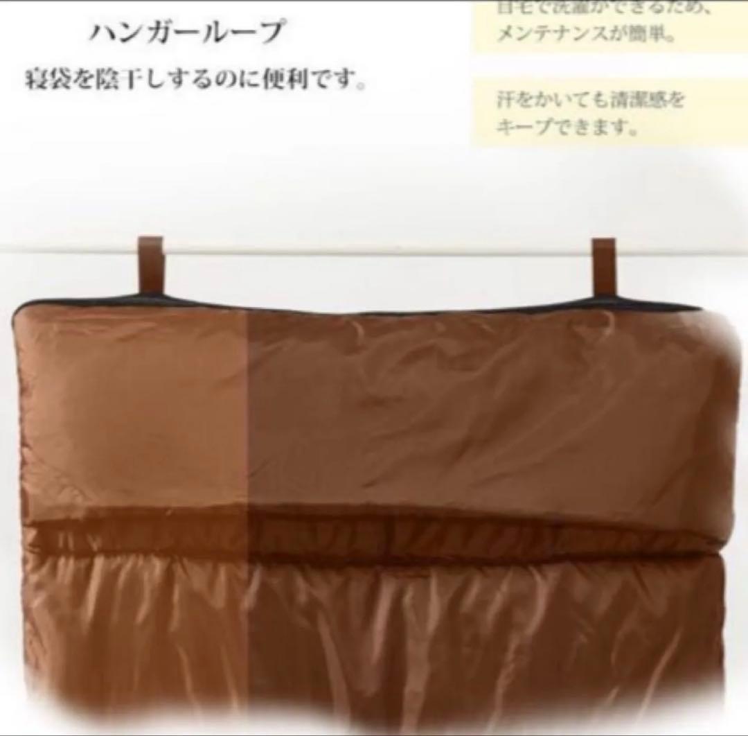 2個セット 寝袋 ブラウン 軽量 丸洗い オールシーズン 防水 封筒型