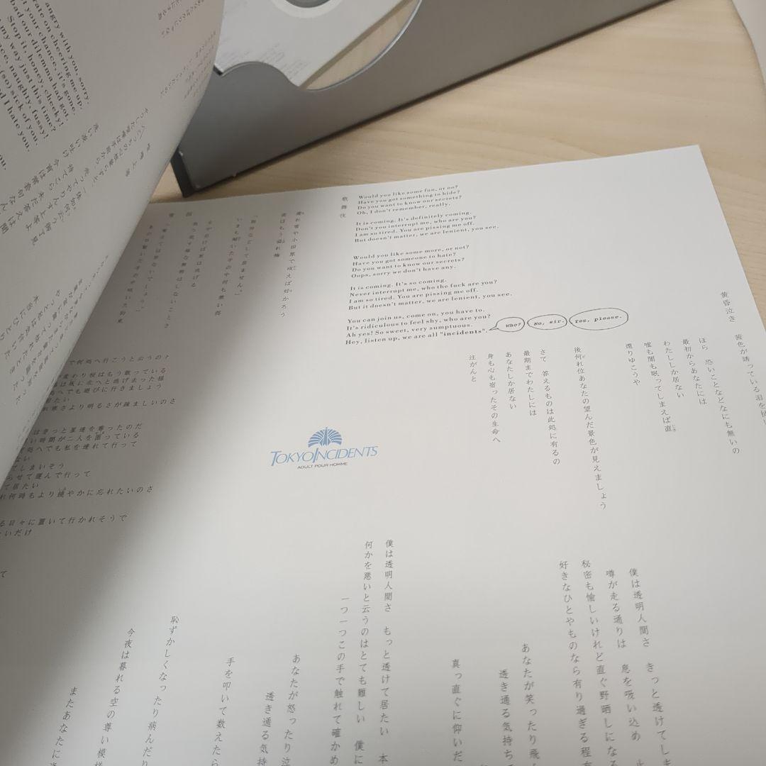邦楽 Hard Disk