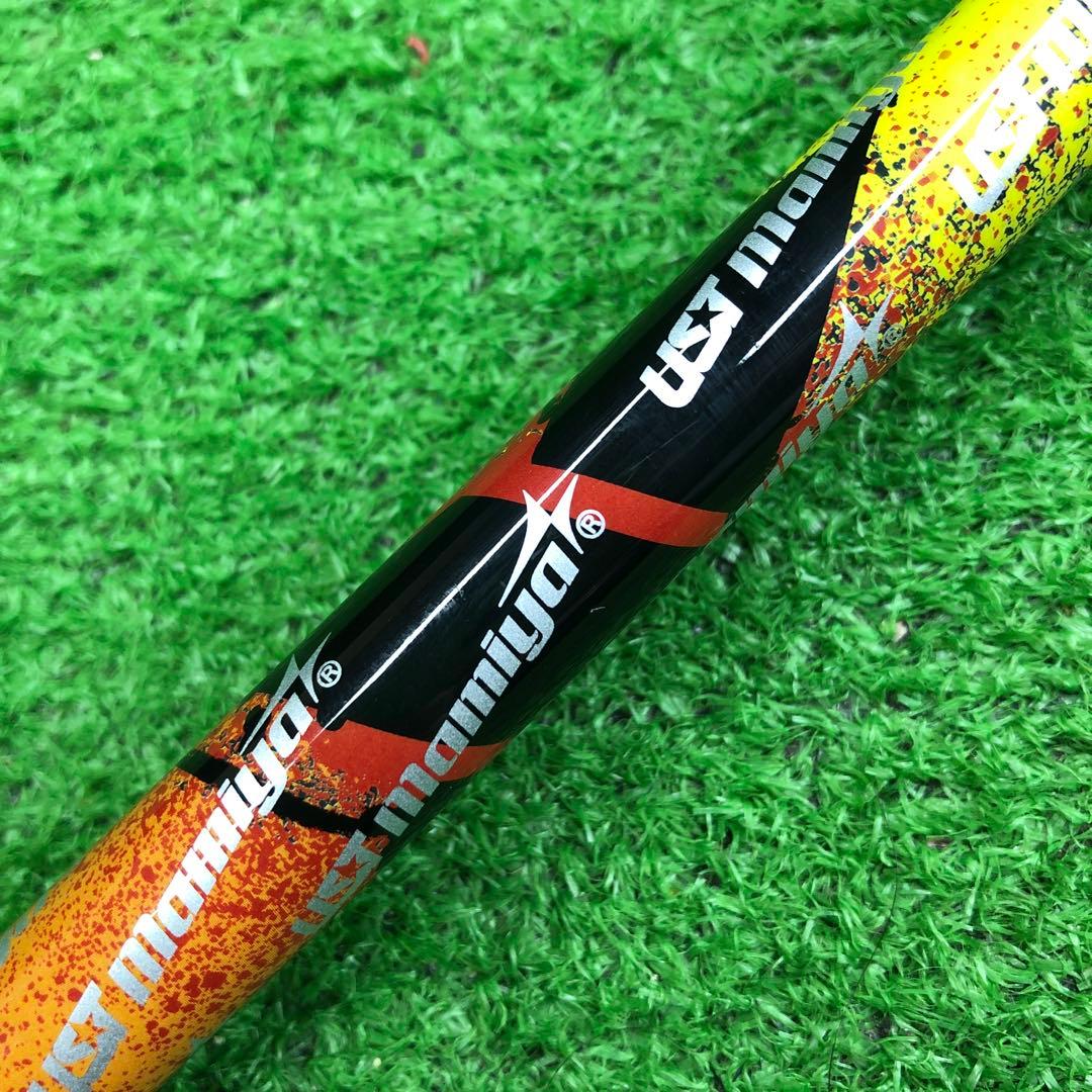 Gsh-971TheATTAS シャフト単品 flex5Sタイトリストスリーブ付