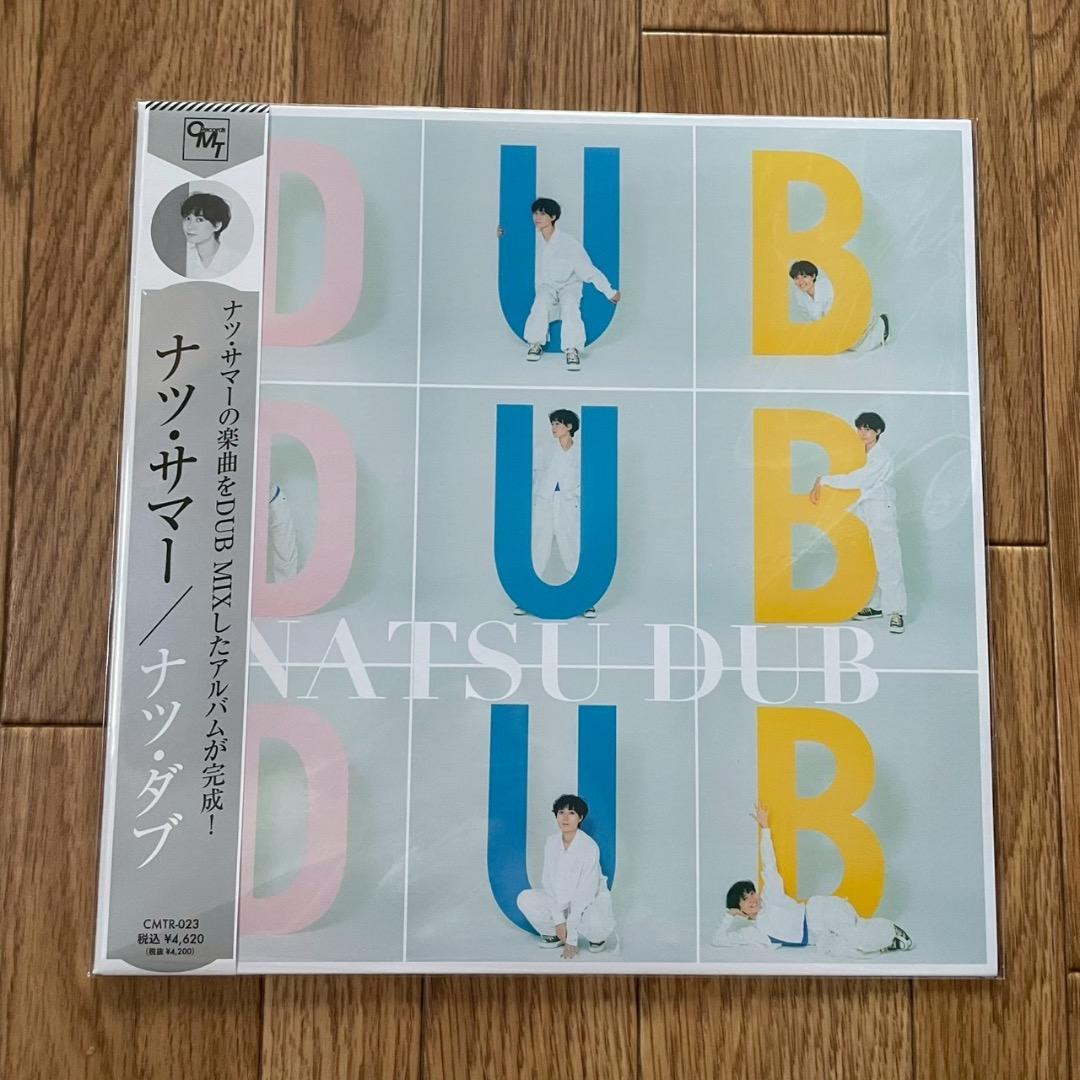 Natsu Summer NATSU DUB LP レコード