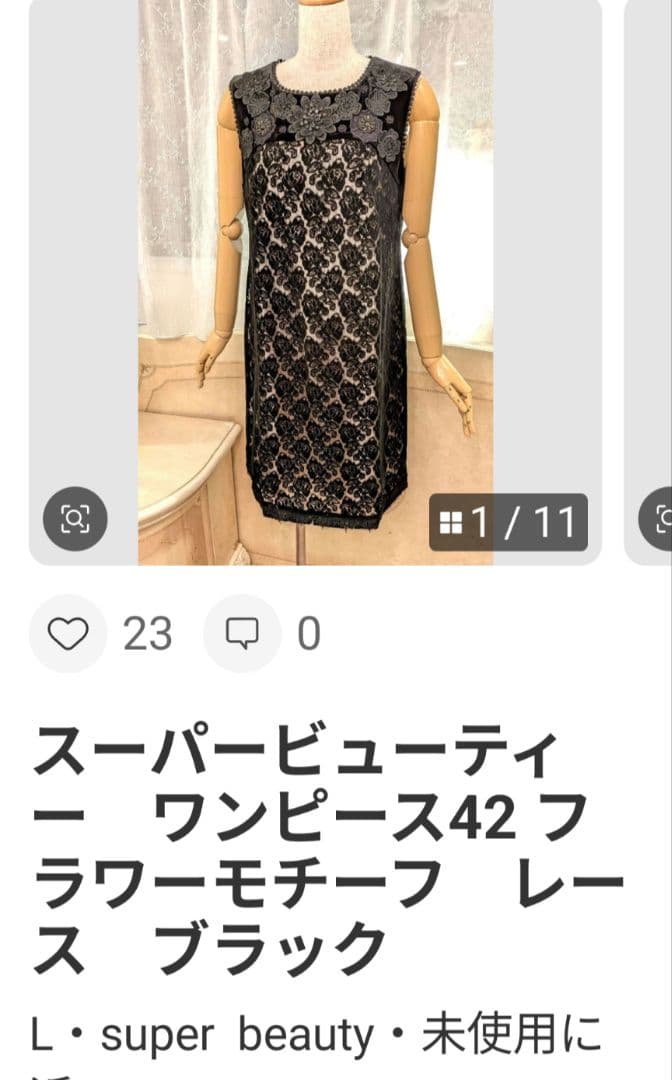 ここまろ様　おまとめリクエスト　8点