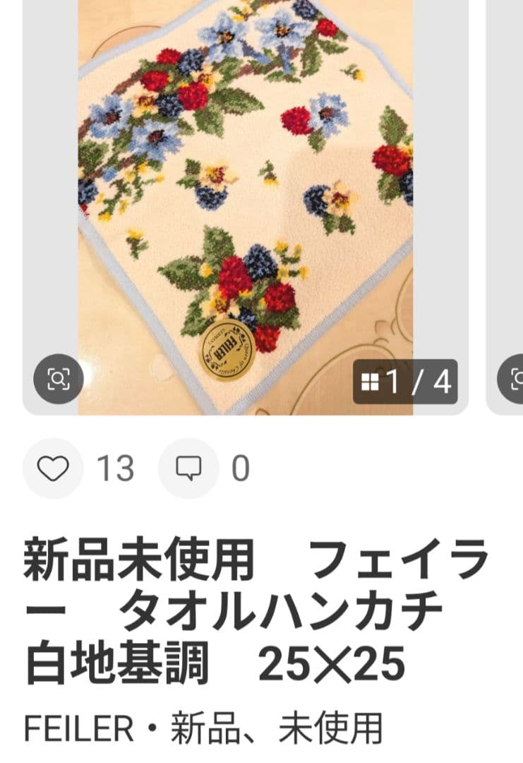 ここまろ様　おまとめリクエスト　8点