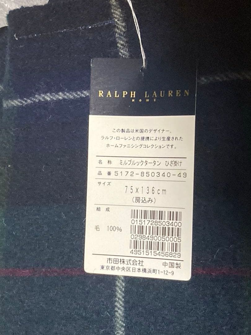 Ralph Lauren タータンチェック ブランケット 75x136cm