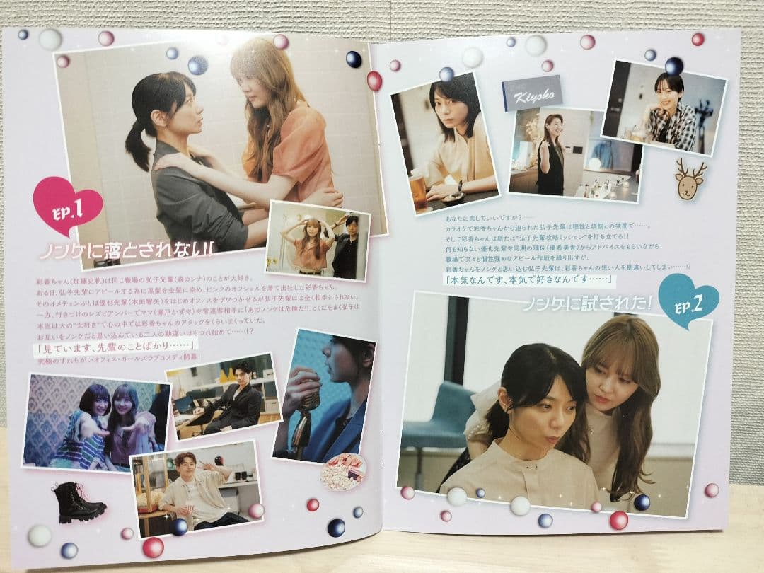 彩香ちゃんは弘子先輩に恋してる DVD