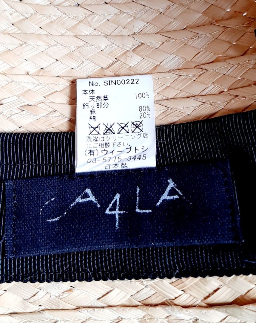 【美品】CA4LA　ストローハット　リボン付き