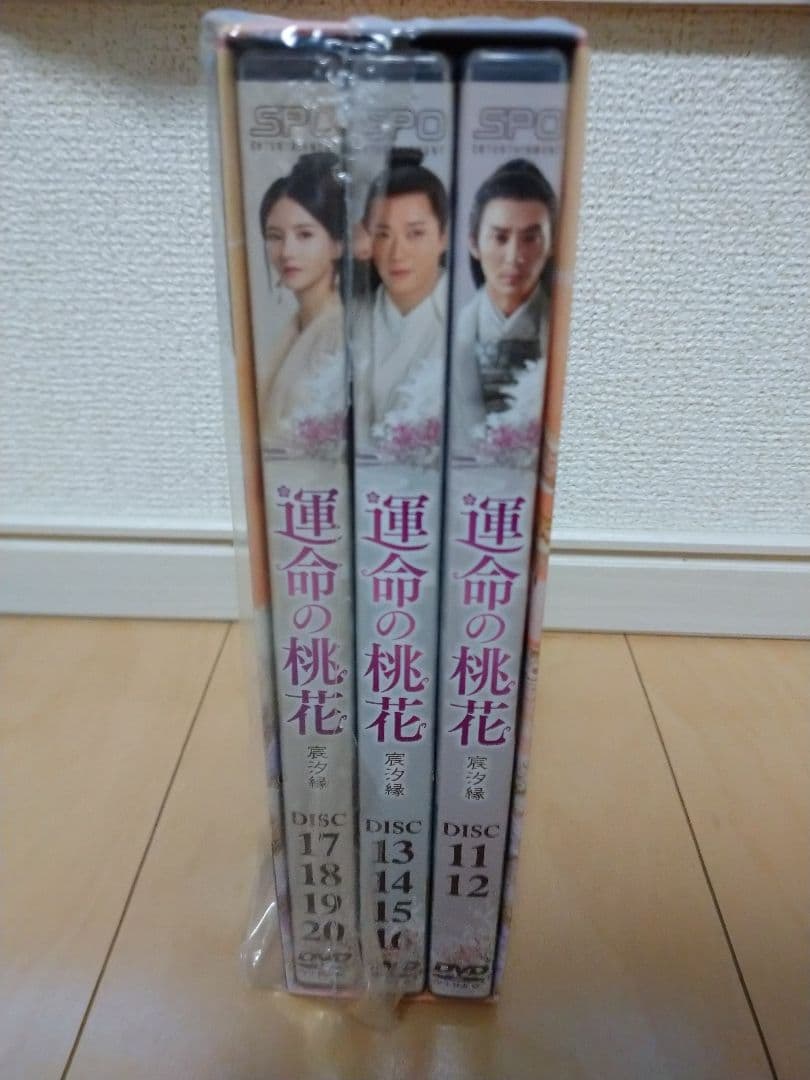 運命の桃花～宸汐縁～ DVD-BOX2〈10枚組〉DISC11～20