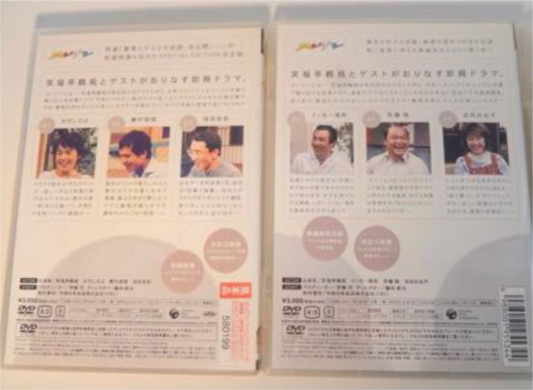 2533笑福亭鶴瓶スジナシDVD10枚セット宮藤官九郎　広末涼子牧瀬里穂・大杉連
