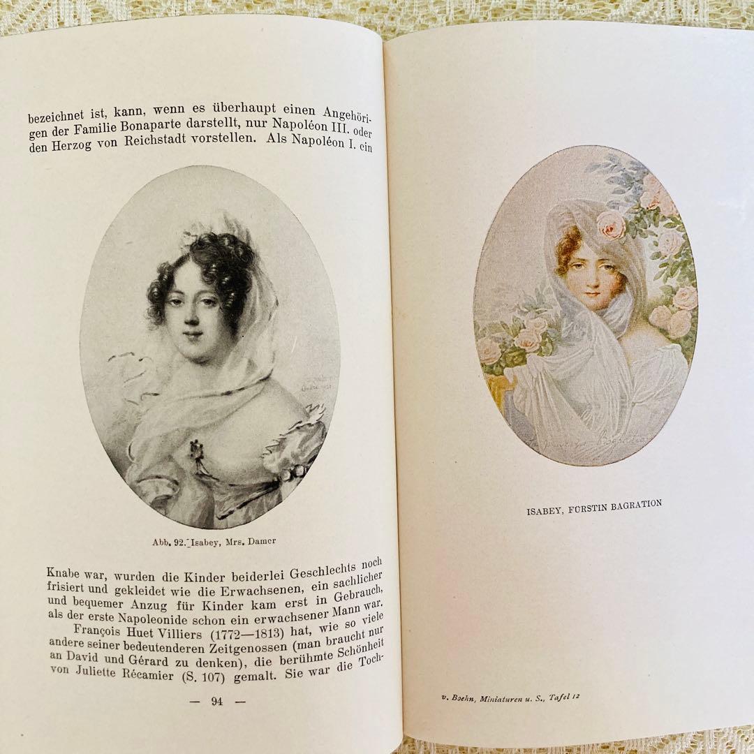 洋書　古書　ドイツの美しいアンティークブック　ミニアチュール　シルエット画