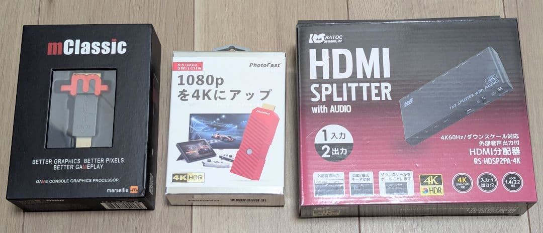 mClassic&4KGamer+&ダウンスケールHDMIセレクターセット