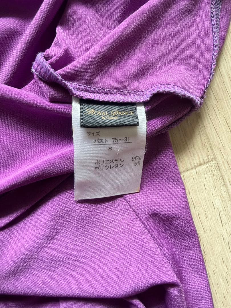 ピョンです‼️ チャコット　ロイヤルダンス　チャコット上下