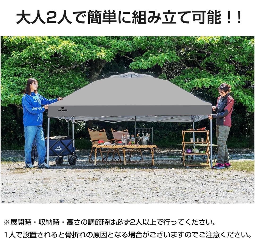 UVカット機能付きタープテント　新品未使用未開封