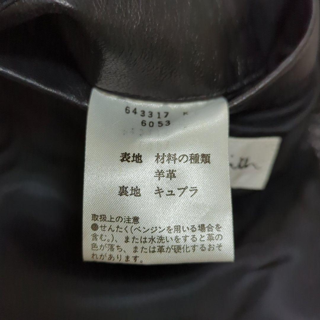 ポールスミス L ラムレザー シングル ライダースジャケット ブラック