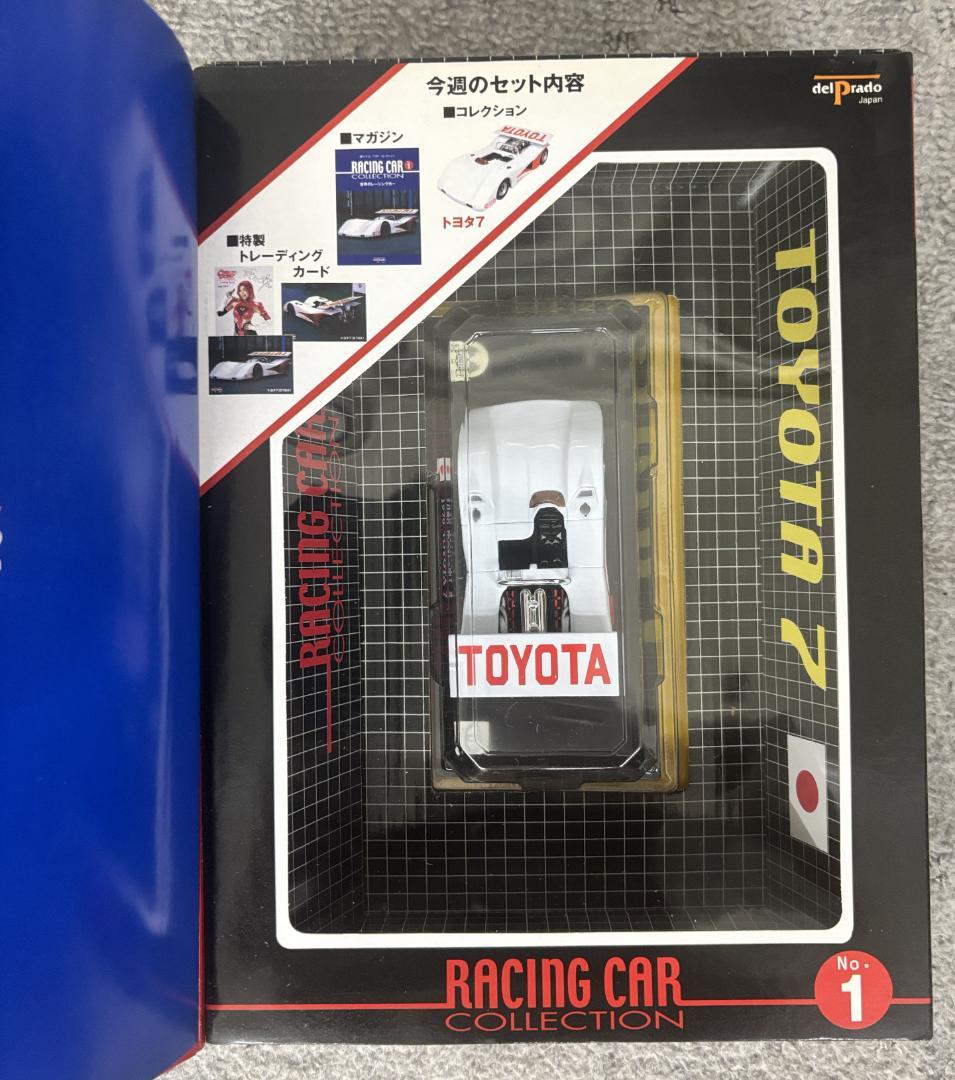 週刊デルプラドコレクション 世界のレーシングカー 1～26 ブックカバー等