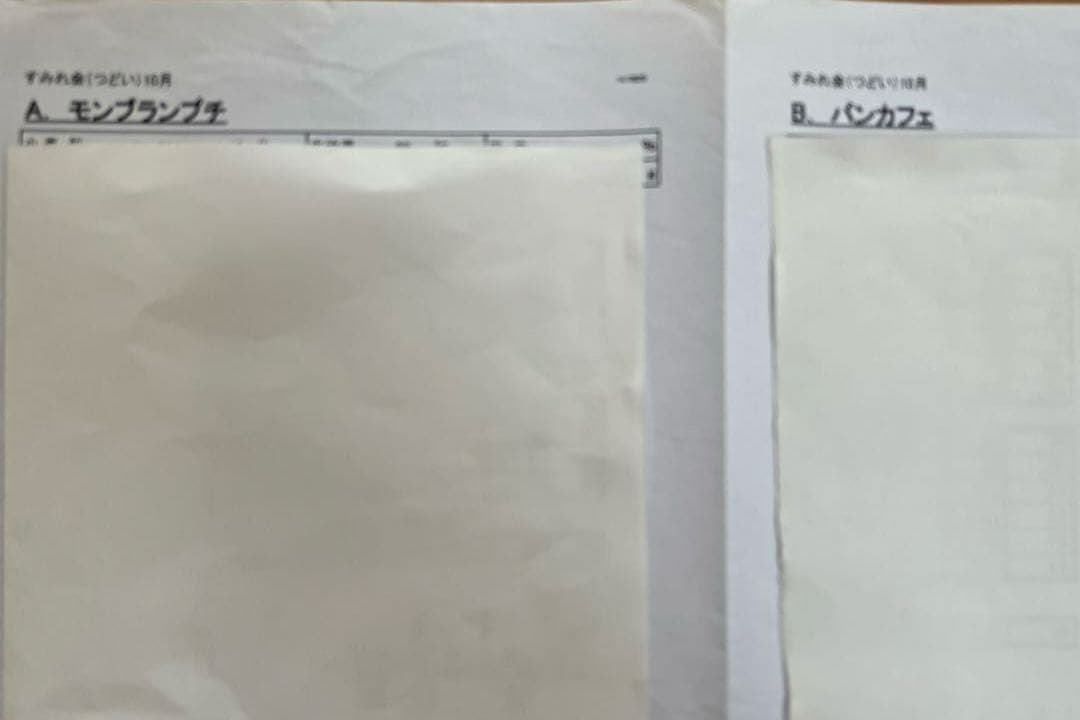 ホームメイド協会　すみれ会　つどい　レシピ集