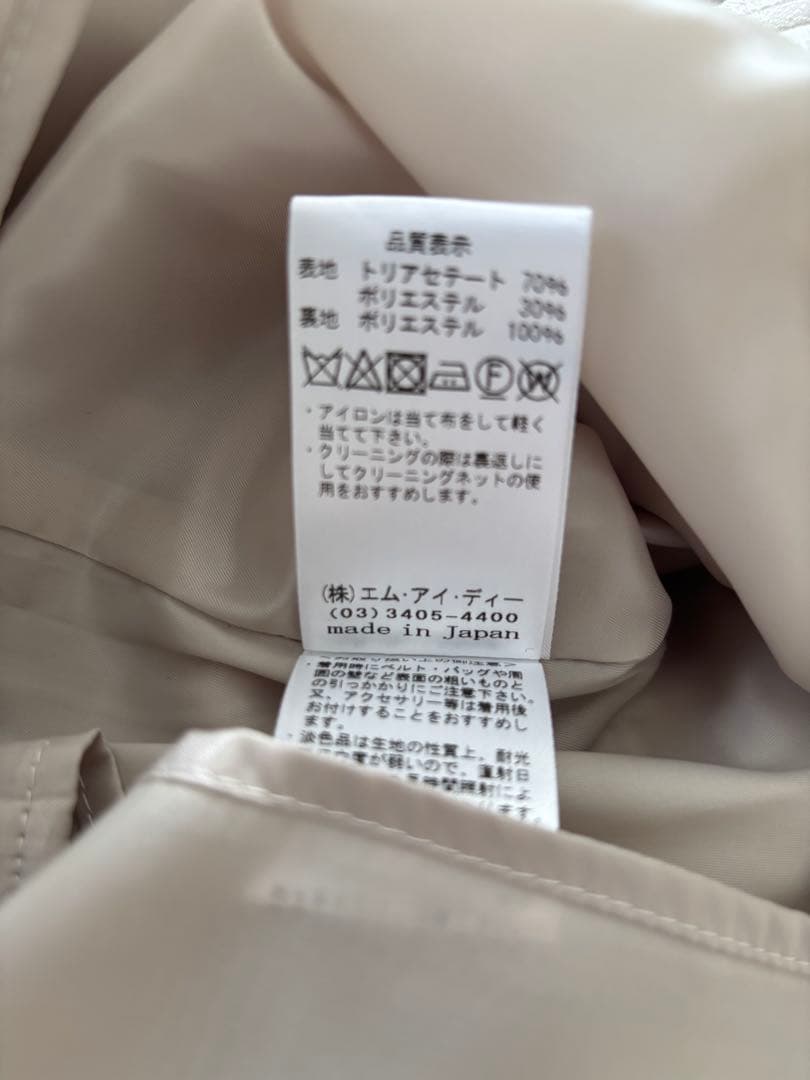 新品エムプルミエ　ダブルクロスギャザー切替フレアワンピース 36 ベージュ