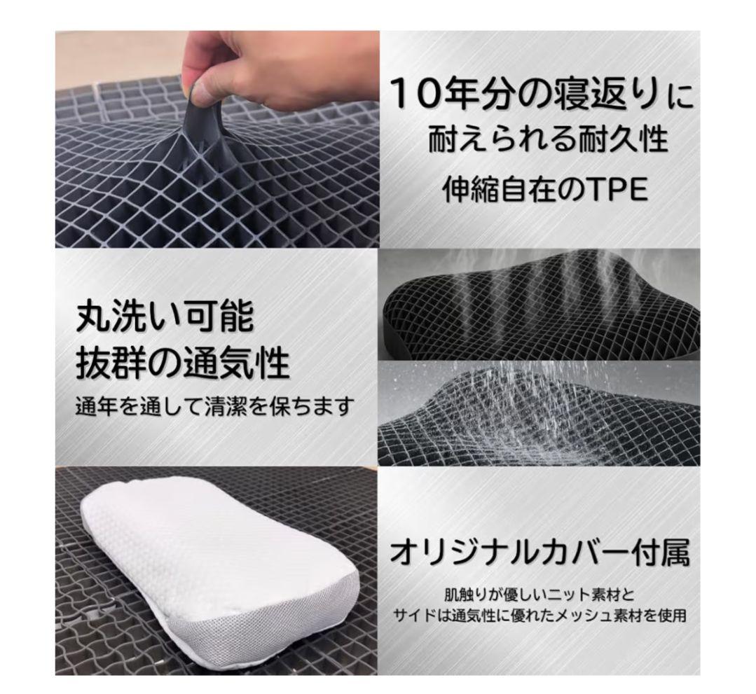 Sleepia 寝落ちまくら