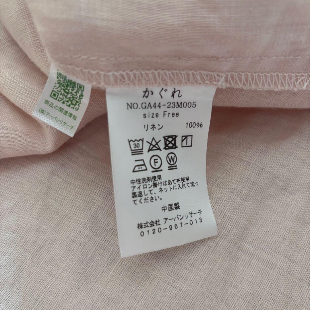 【美品】かぐれリネンチュニックシャツ ピンク 春