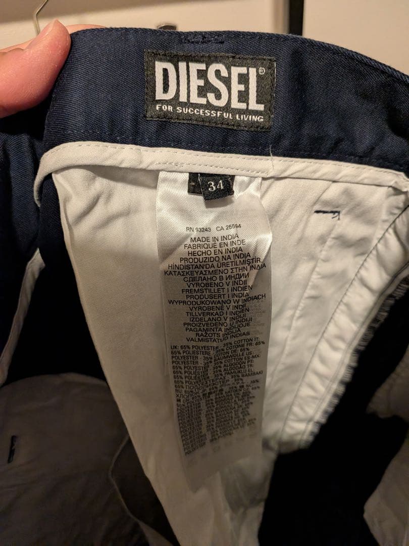 【定価3.3万】DIESEL ルーズフィット サイドライン パンツ 34