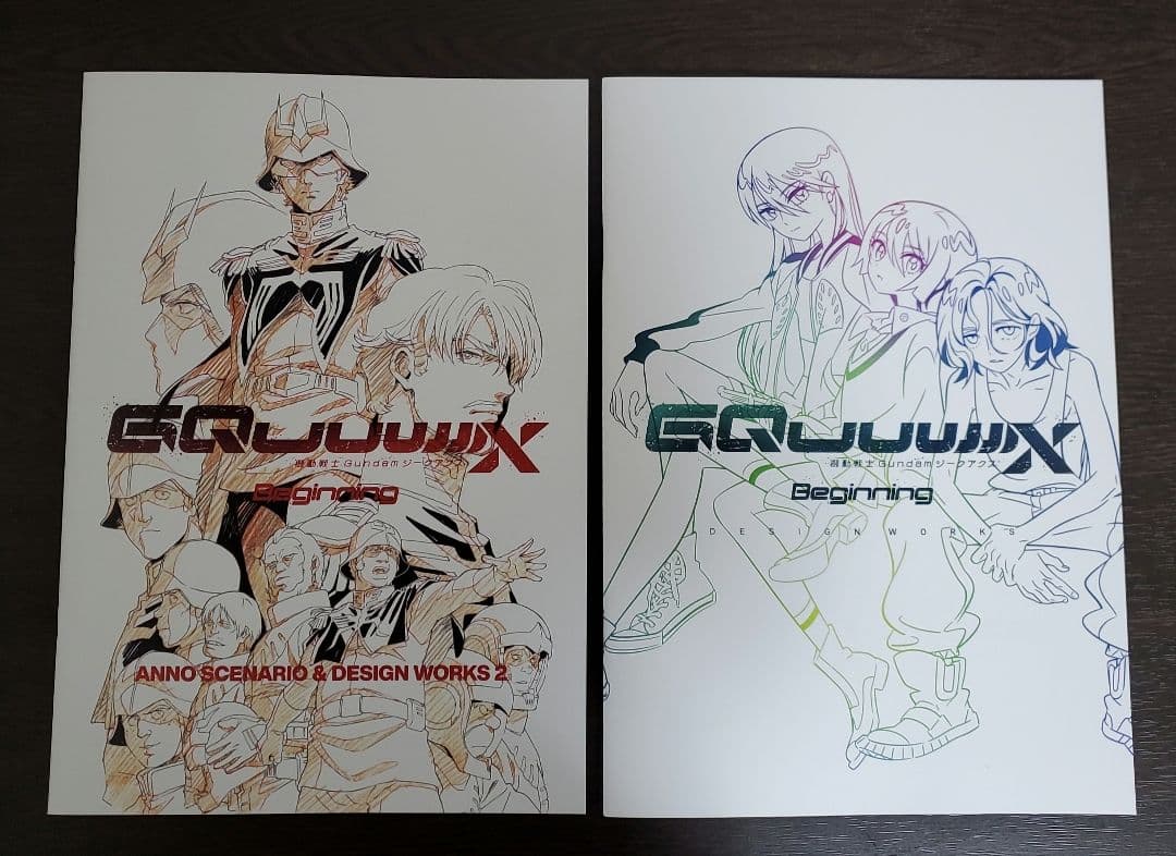 機動戦士Ｇｕｎｄａｍ　ＧＱｕｕｕｕｕｕＸ入場者特典、豪華版パンフレット3点セット