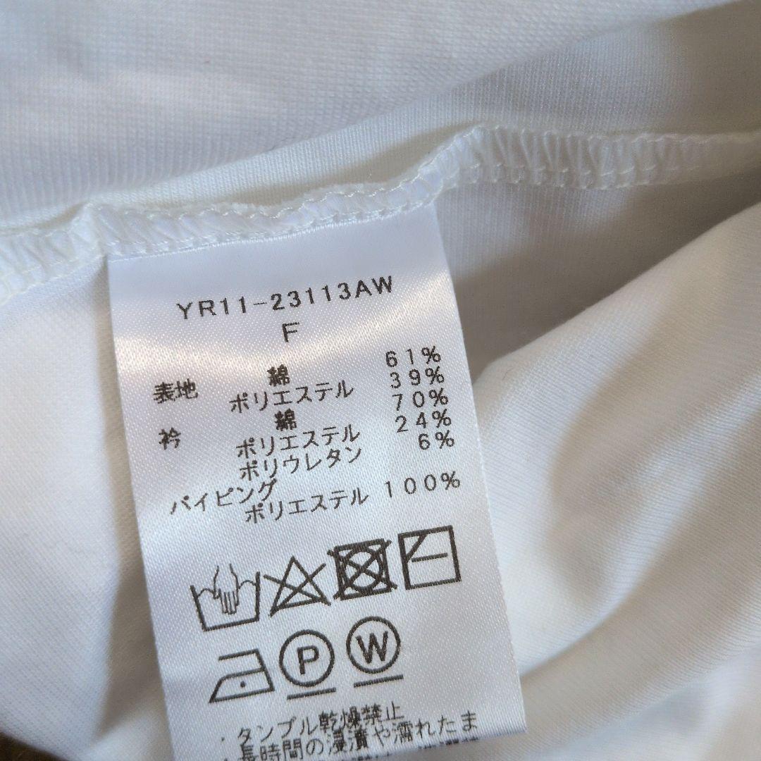 yori より　スカラップブラウス　ホワイト